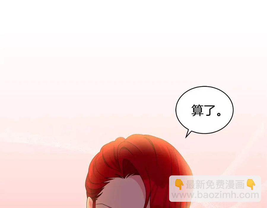 第86话 说出秘密17
