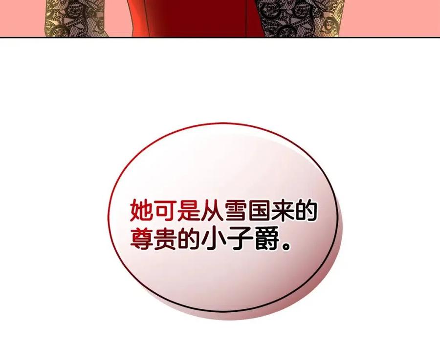 第86话 说出秘密19