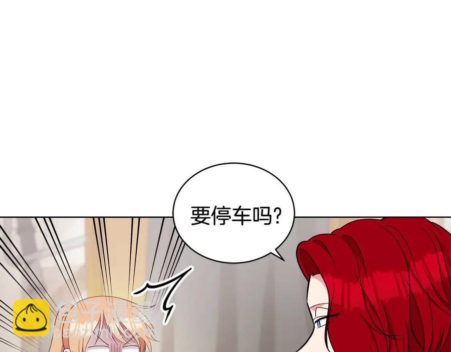 第86话 说出秘密2