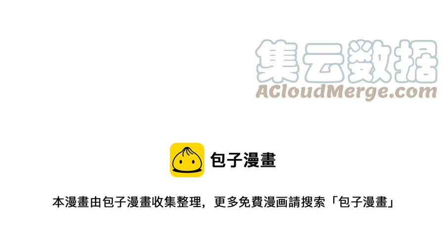 第86话 说出秘密20