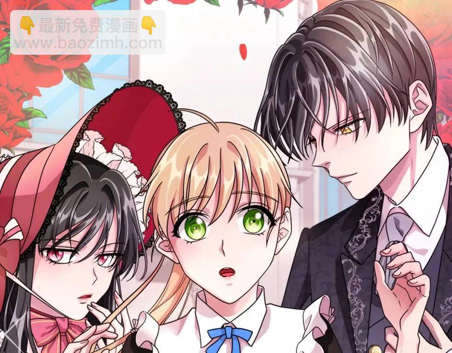 第86话 说出秘密21