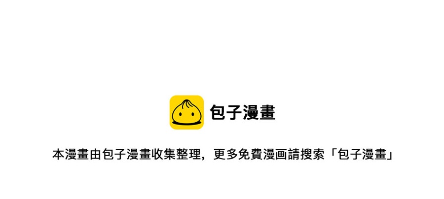 第86话 说出秘密24