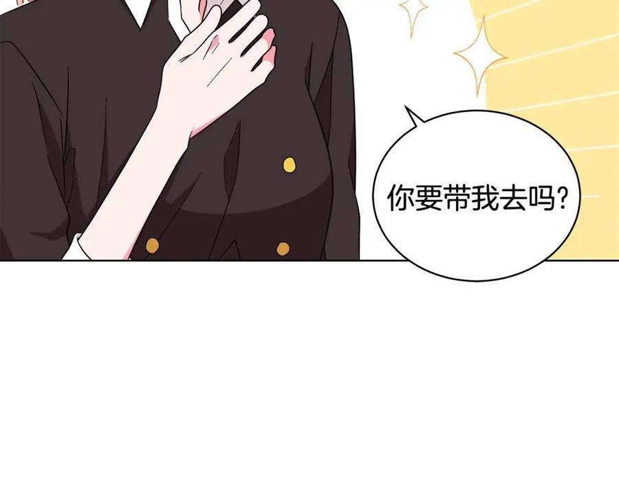 第86话 说出秘密27