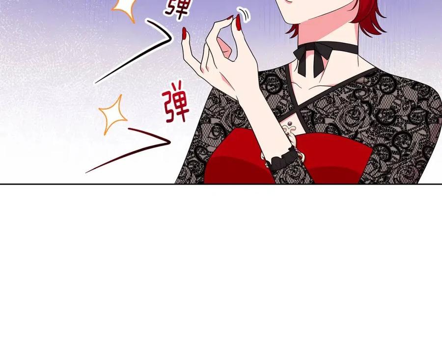 第86话 说出秘密29