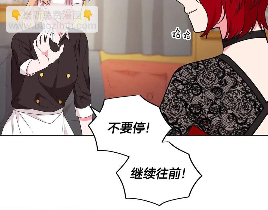 第86话 说出秘密3