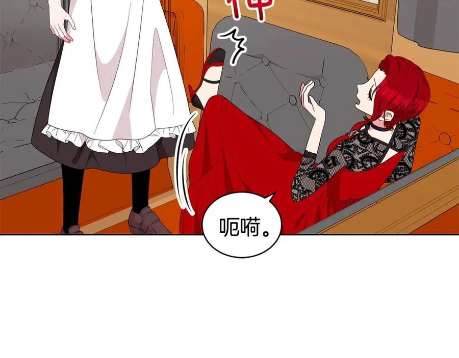 第86话 说出秘密31