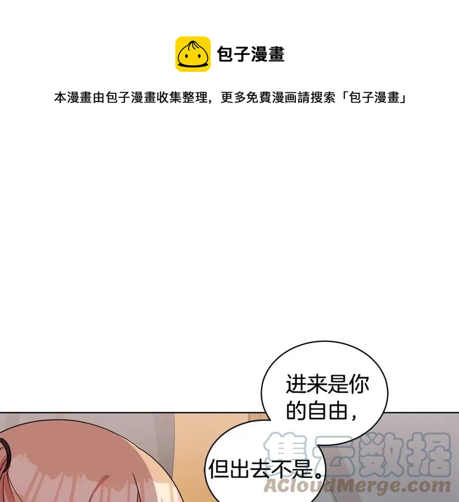 第86话 说出秘密32