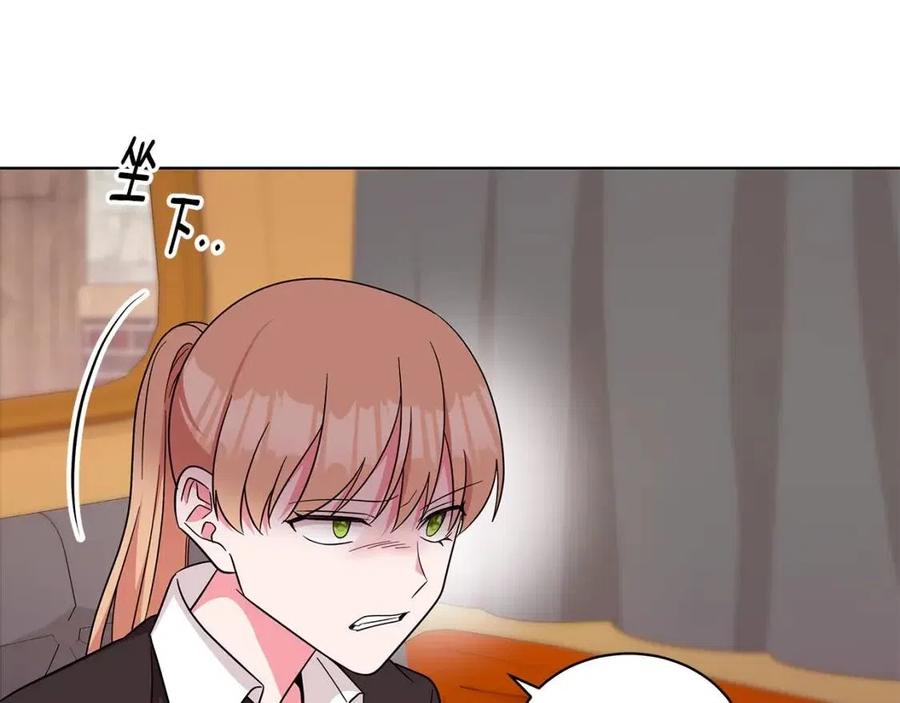 第86话 说出秘密35