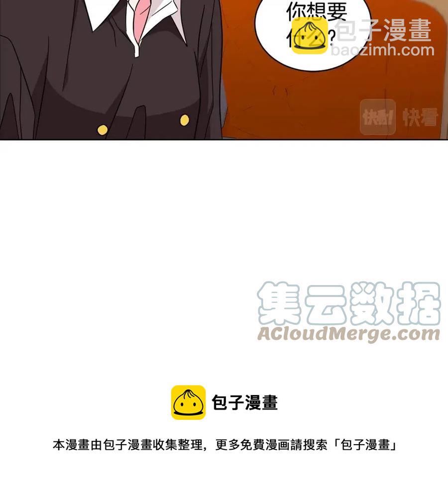 第86话 说出秘密36