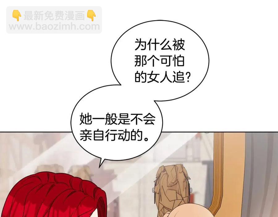 第86话 说出秘密37