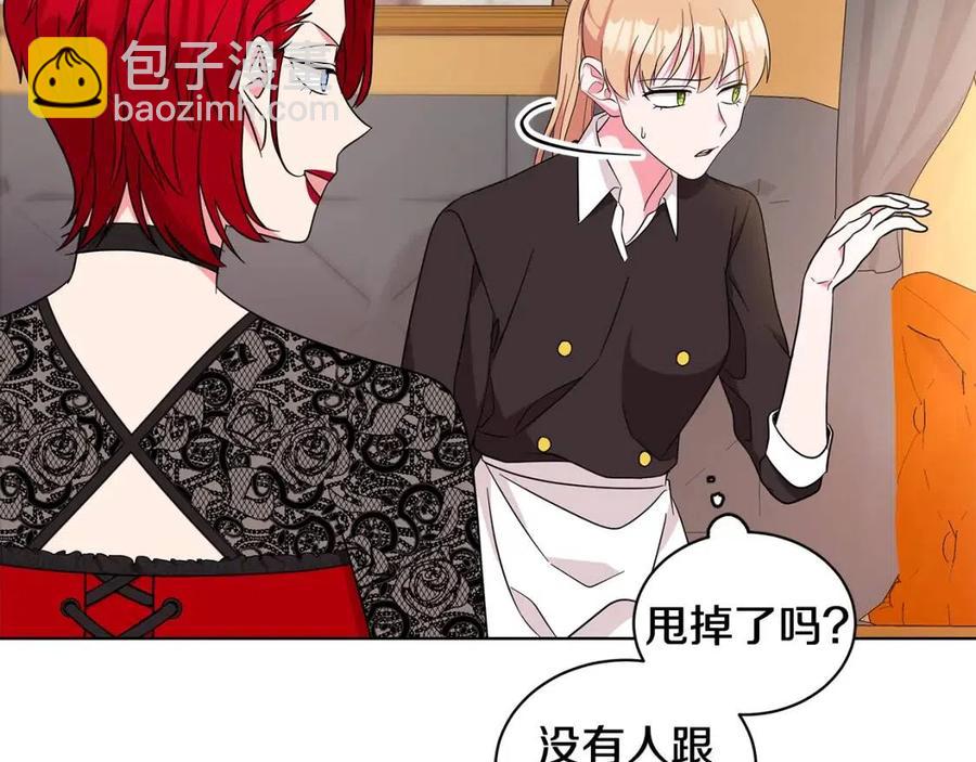 第86话 说出秘密38