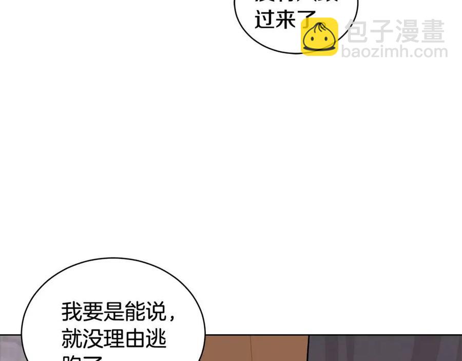 第86话 说出秘密39