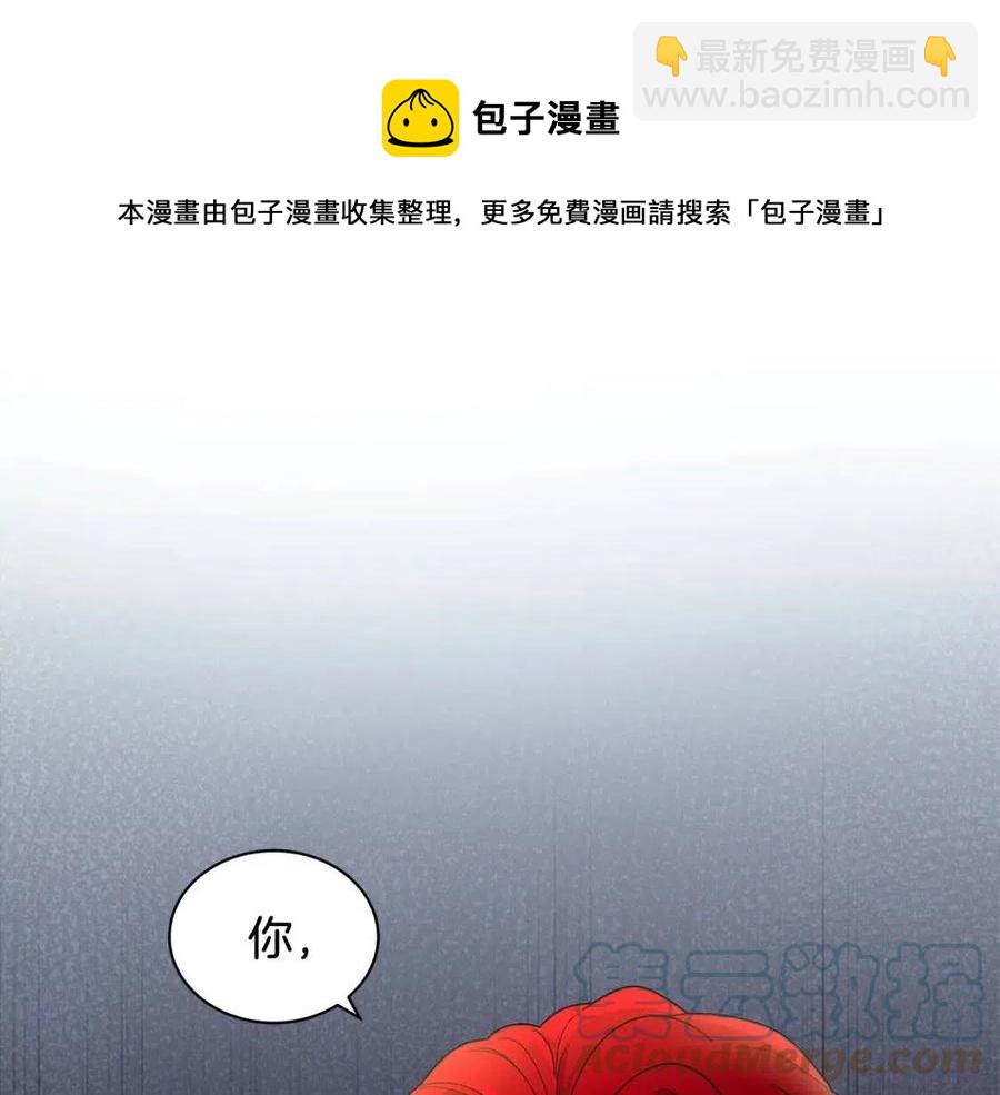 第86话 说出秘密4