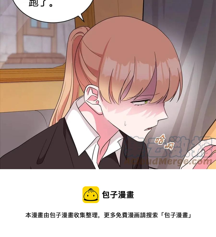 第86话 说出秘密40