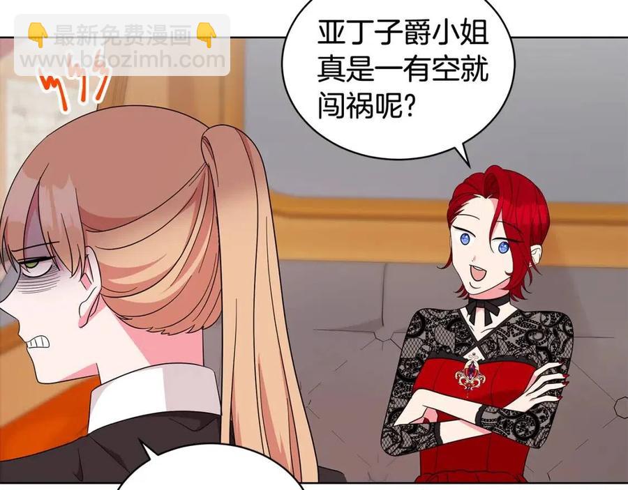 第86话 说出秘密42