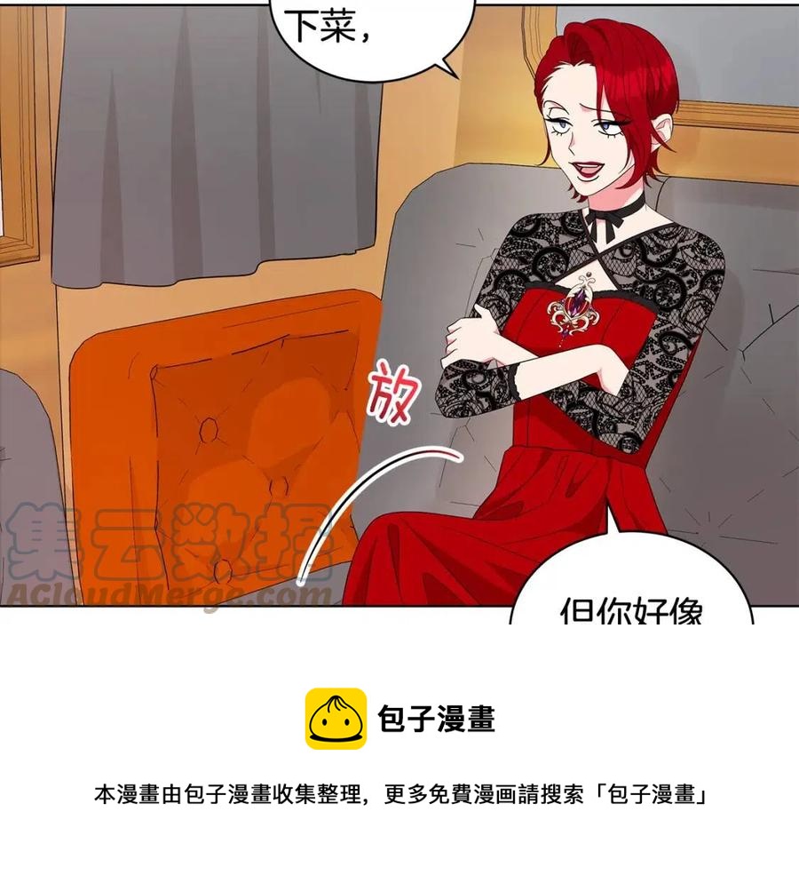 第86话 说出秘密44
