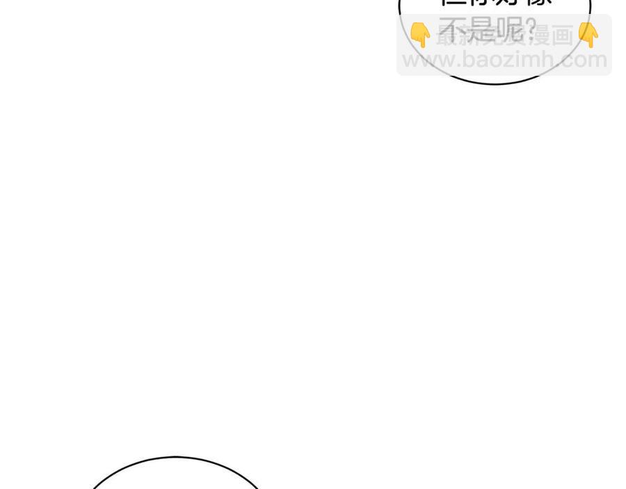 第86话 说出秘密45