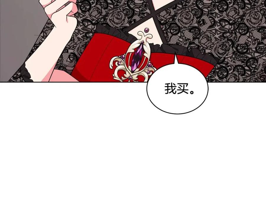 第86话 说出秘密47