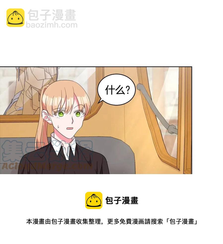 第86话 说出秘密48