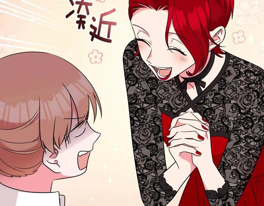 第86话 说出秘密55