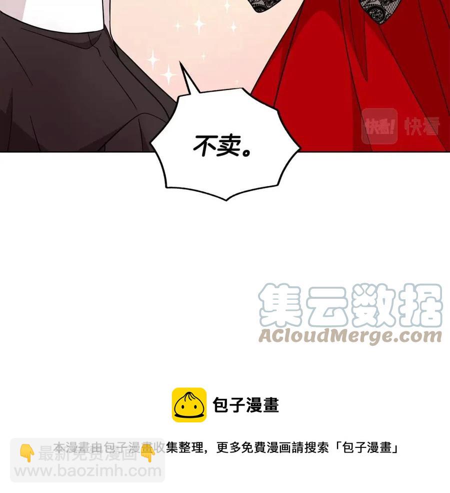 第86话 说出秘密56