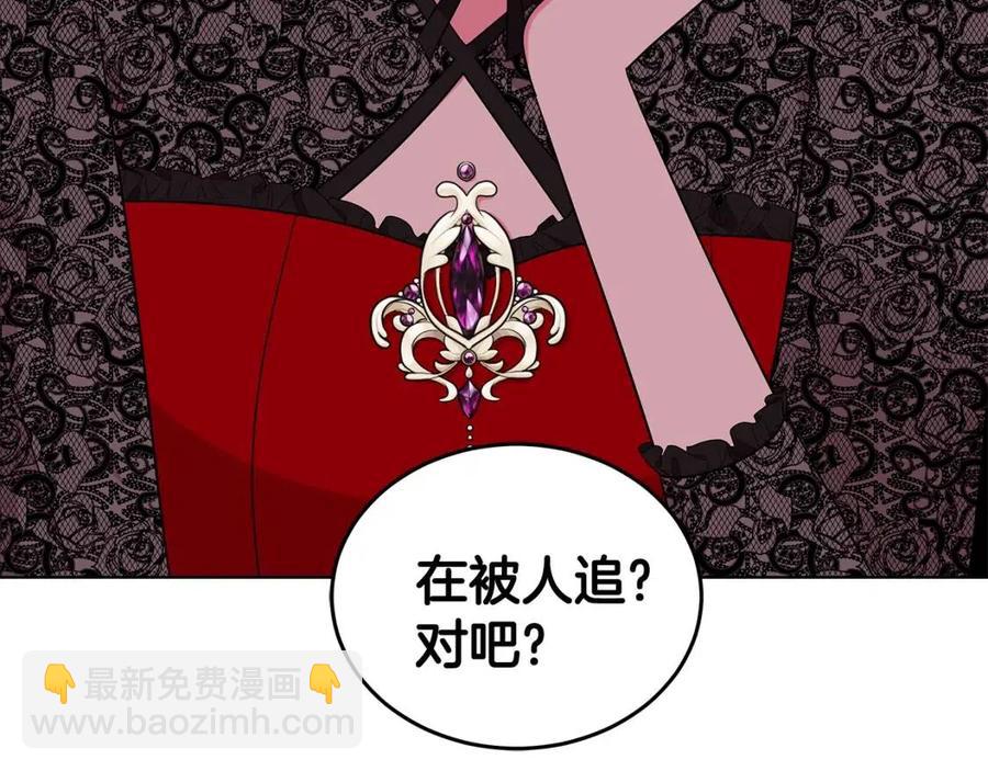 第86话 说出秘密6