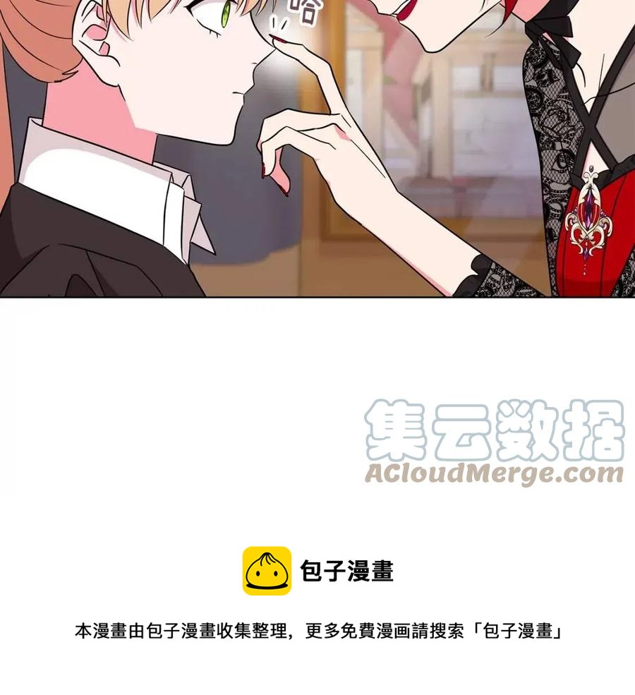 第86话 说出秘密60