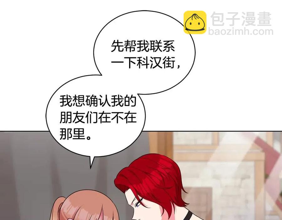 第86话 说出秘密61