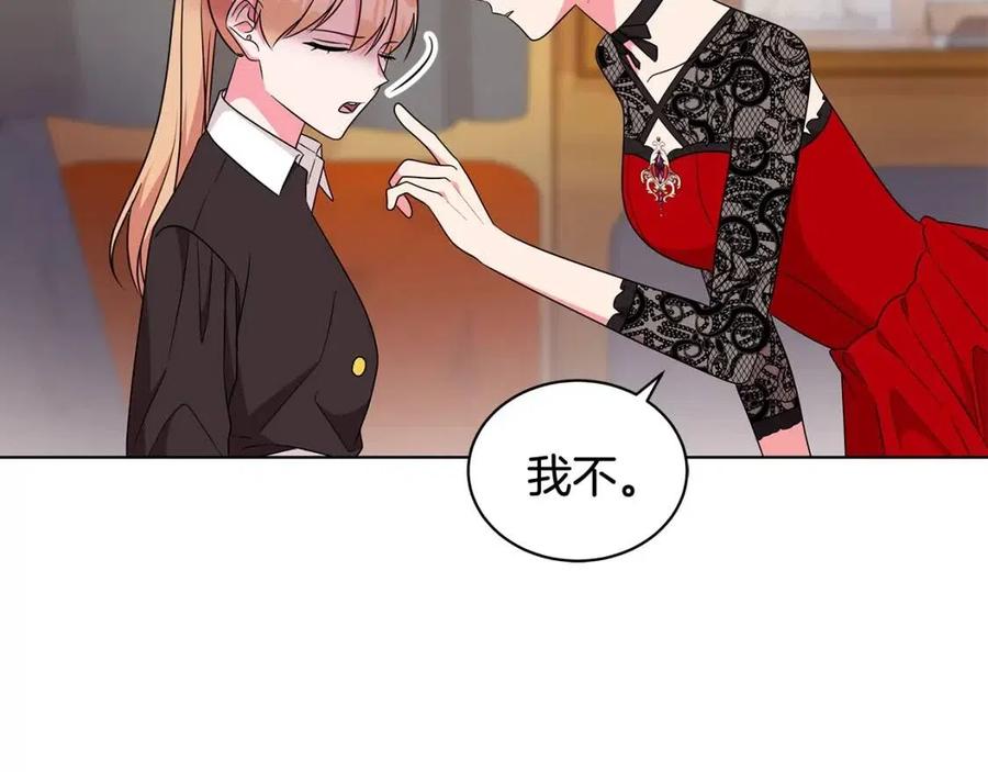 第86话 说出秘密62
