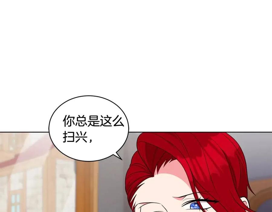 第86话 说出秘密63