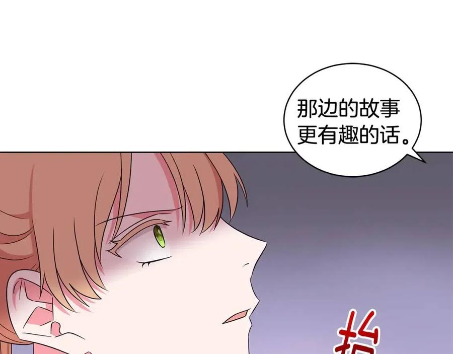 第86话 说出秘密65
