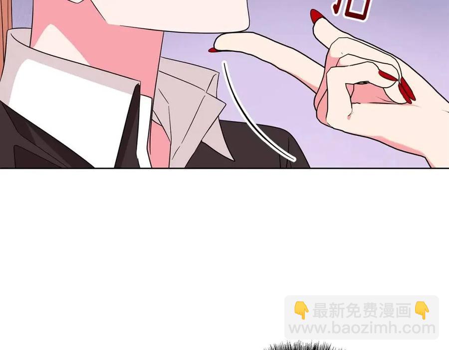第86话 说出秘密66