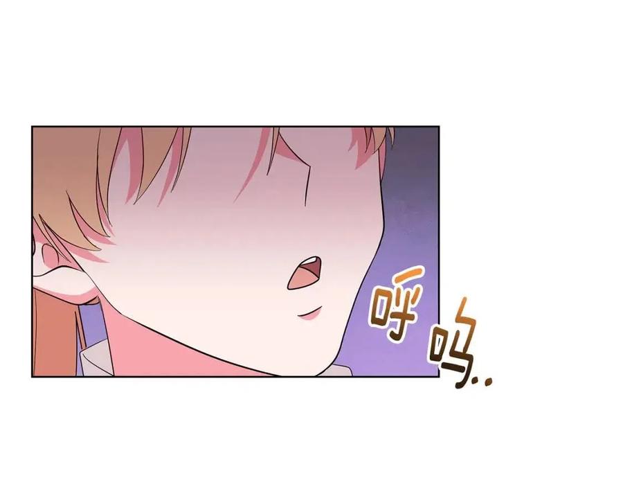 第86话 说出秘密69