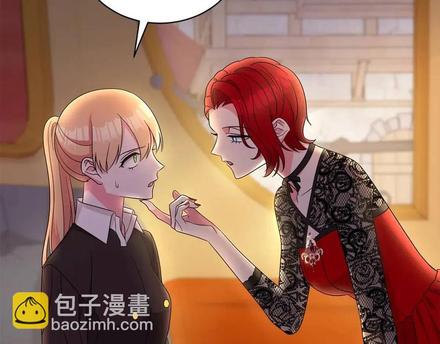 第86话 说出秘密71