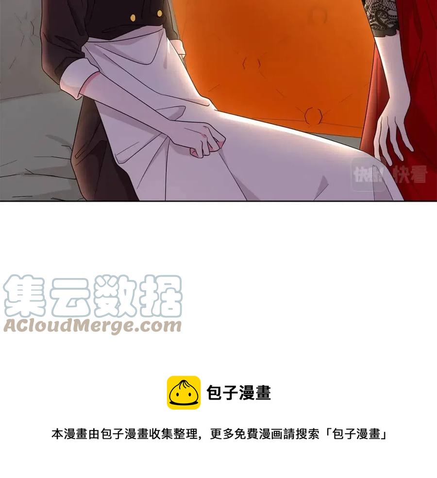 第86话 说出秘密72