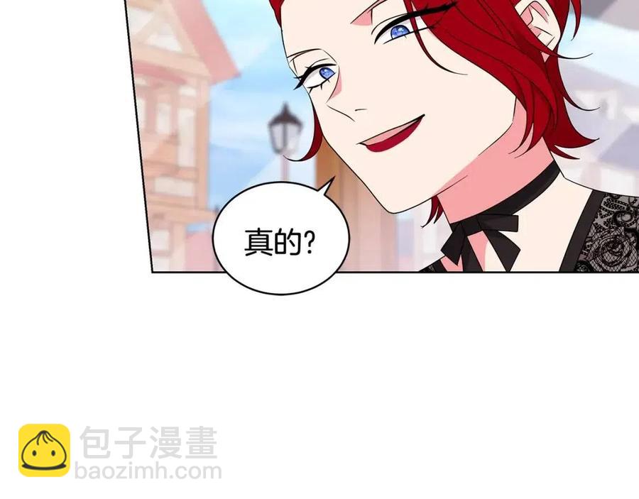 第86话 说出秘密74