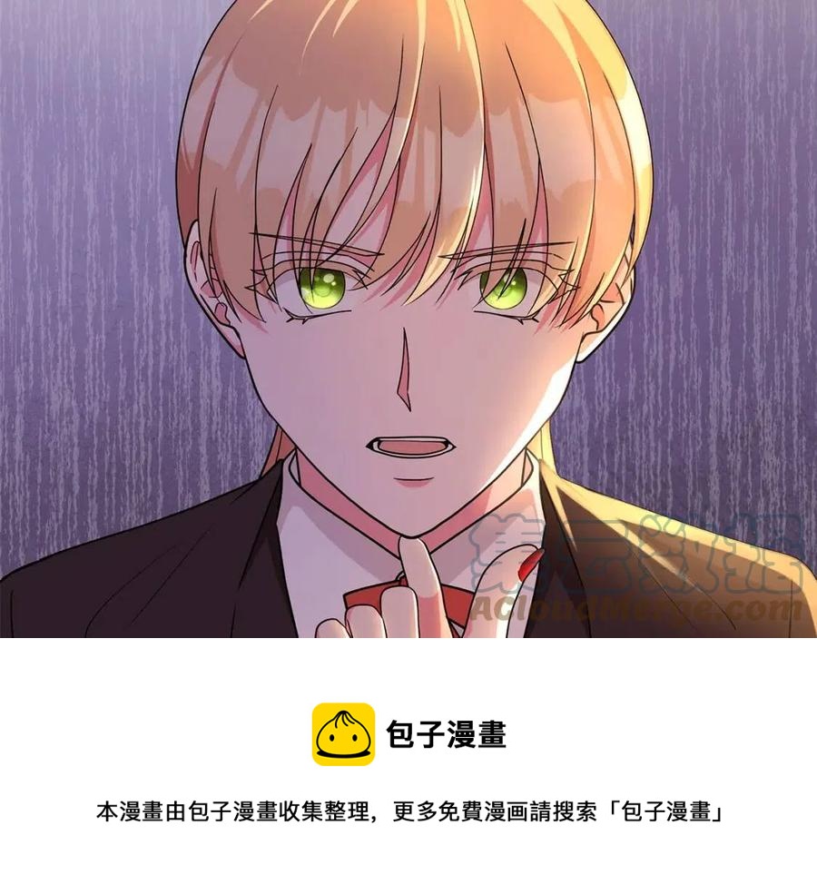 第86话 说出秘密76