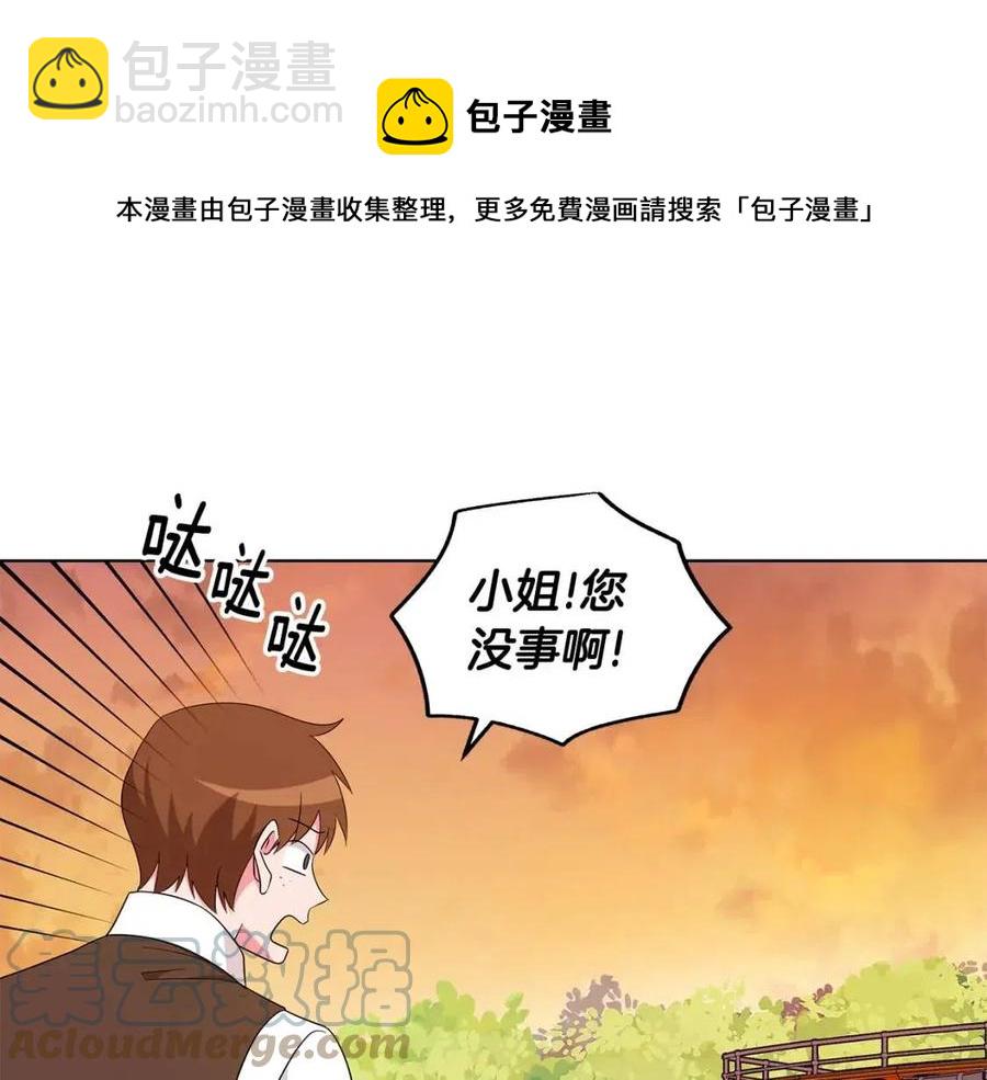 第86话 说出秘密84