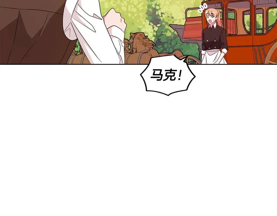 第86话 说出秘密85