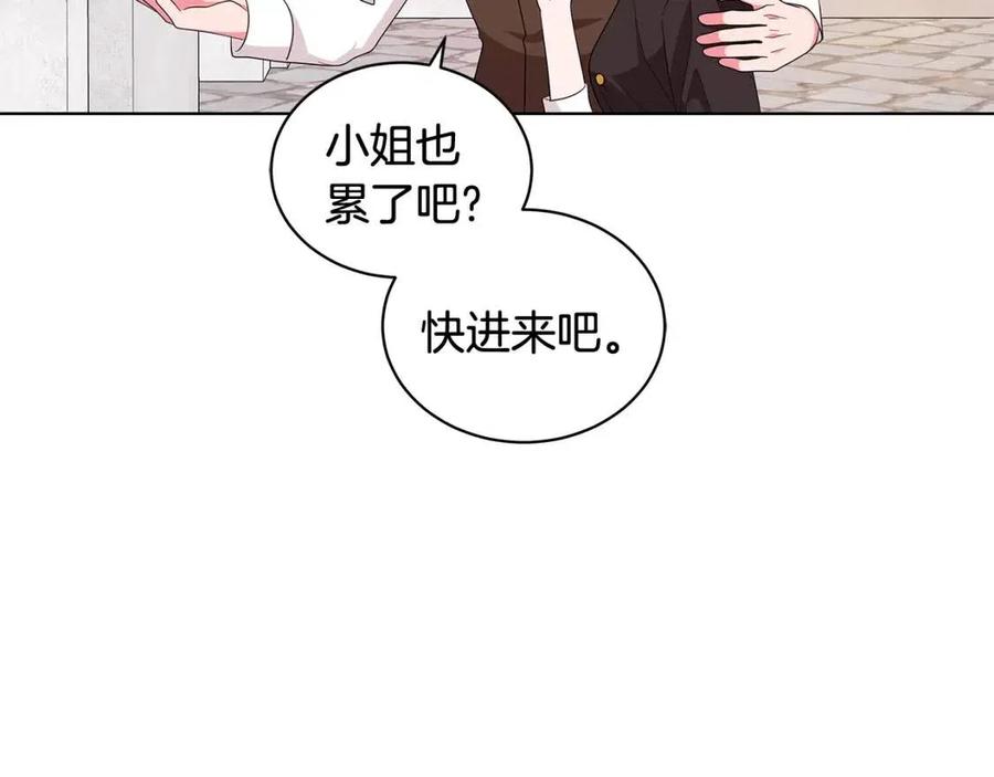 第86话 说出秘密87