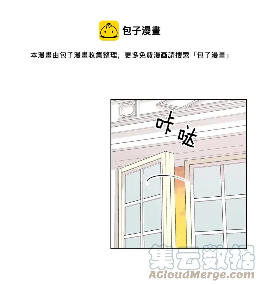 第86话 说出秘密88