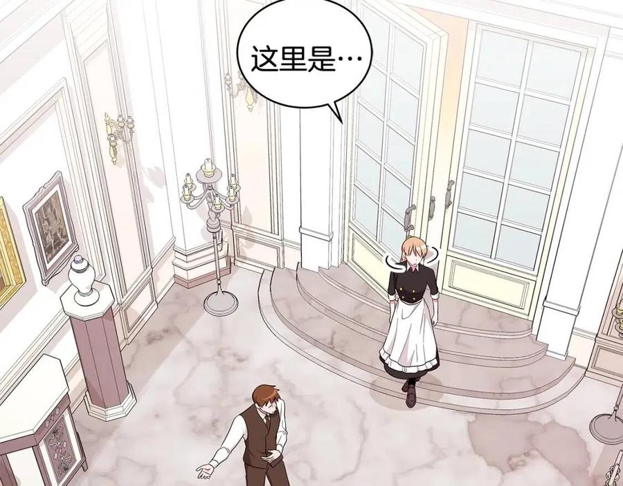 第86话 说出秘密90
