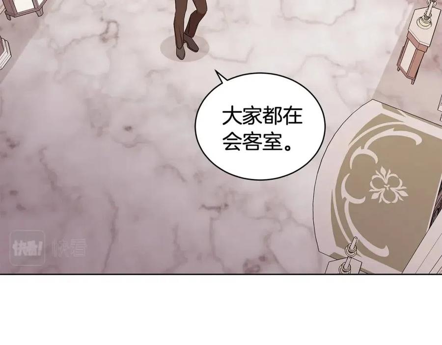 第86话 说出秘密91