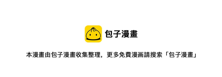 第86话 说出秘密92