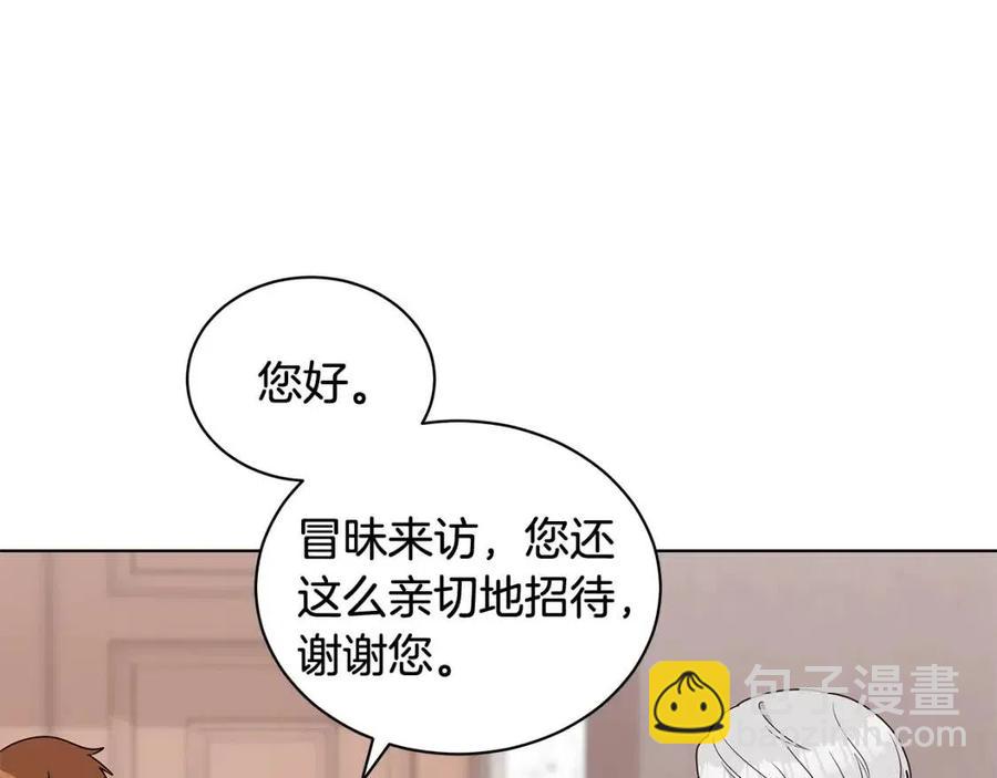 第86话 说出秘密98