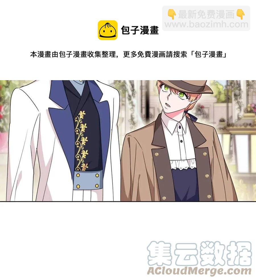 第87话 精通药草的人100