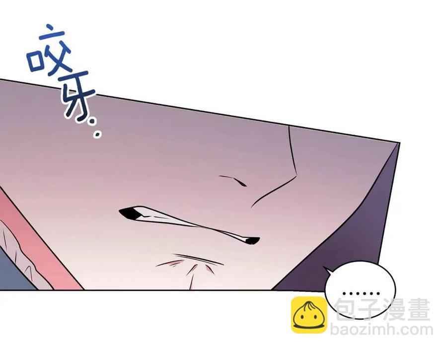 第87话 精通药草的人109
