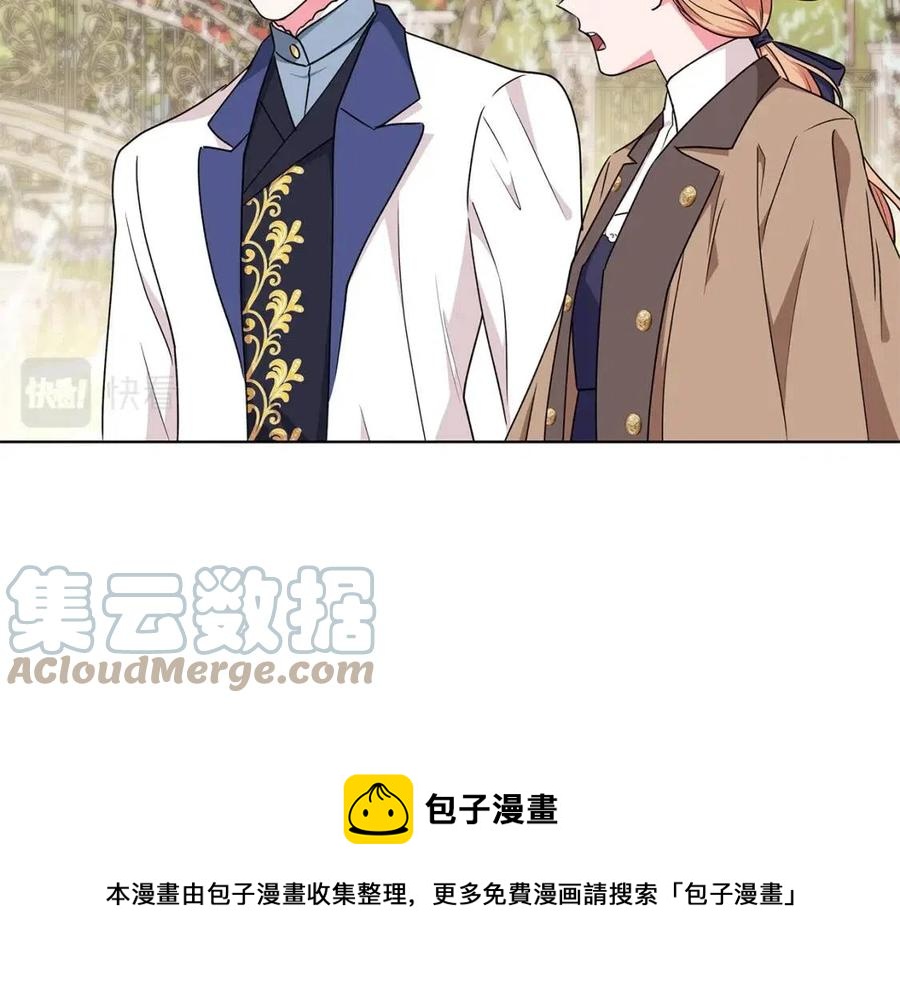 第87话 精通药草的人112