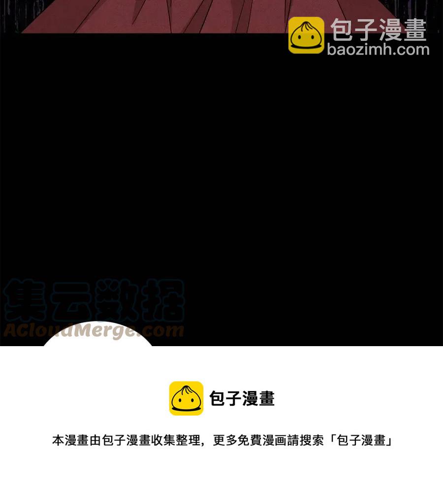 第87话 精通药草的人12