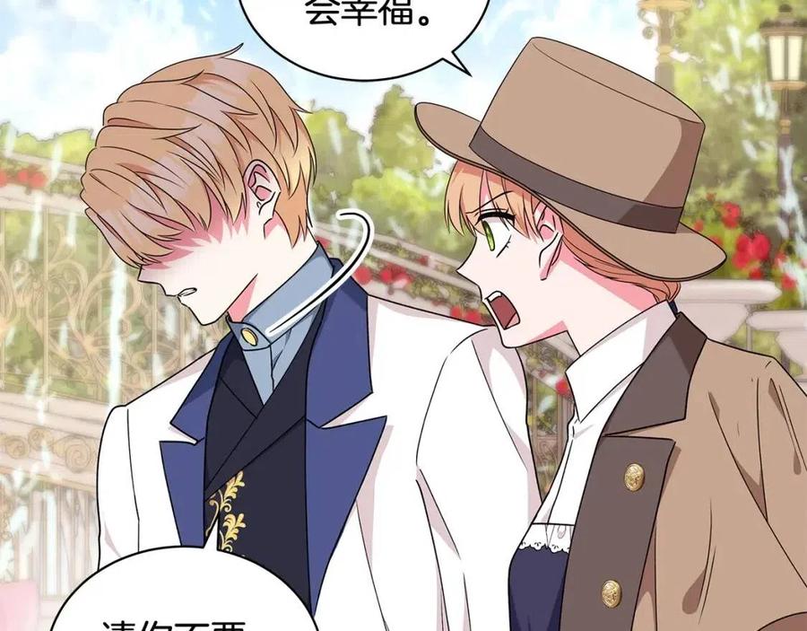 第87话 精通药草的人123